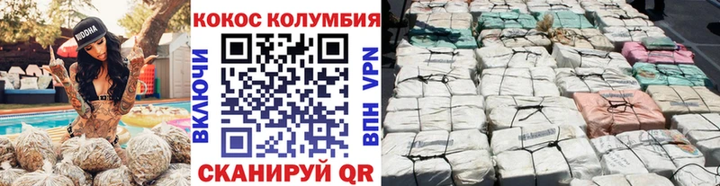 КОКАИН Боливия  Кострома 