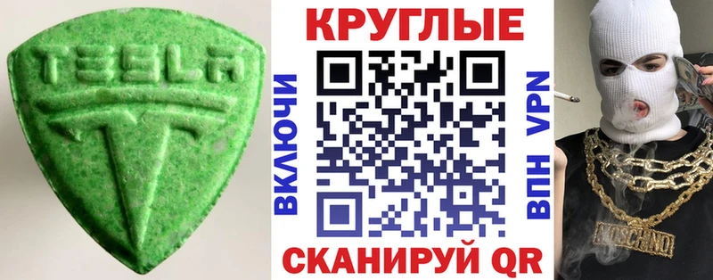 наркошоп  Кострома  ЭКСТАЗИ VHQ 
