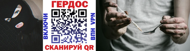 Героин Heroin  Кострома 