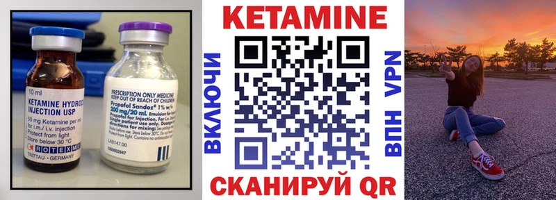 Кетамин ketamine  Кострома 