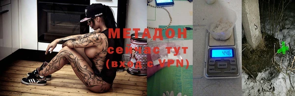 амфетамин Беломорск