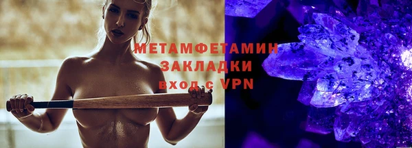 бошки Белокуриха