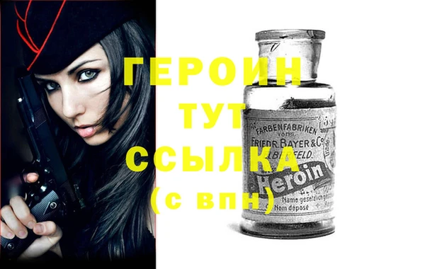 амфетамин Беломорск