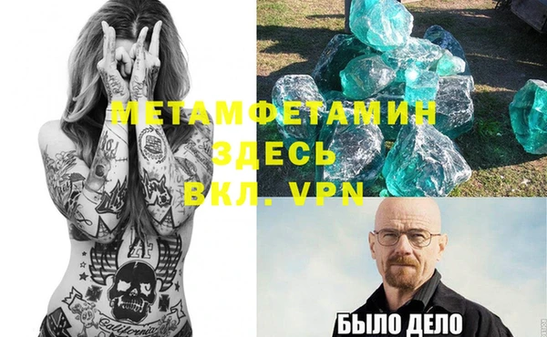 бошки Белокуриха