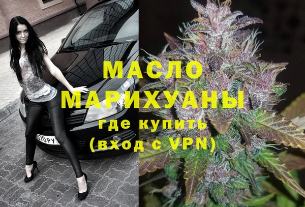 каннабис Белоозёрский