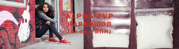 амфетамин Беломорск