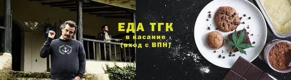 бошки Белокуриха