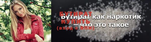 бошки Белокуриха