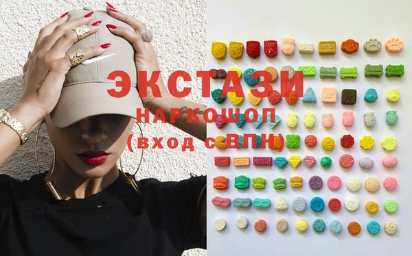 амфетамин Беломорск