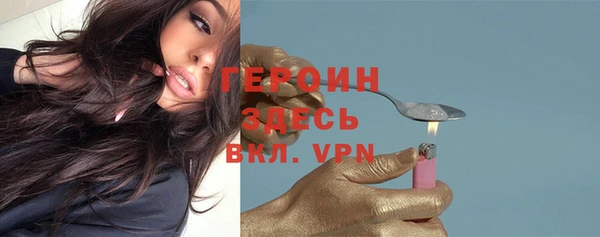 амфетамин Беломорск