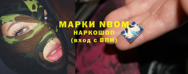 амфетамин Беломорск