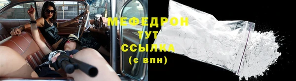 каннабис Белоозёрский