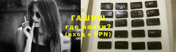 амфетамин Беломорск