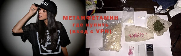амфетамин Беломорск