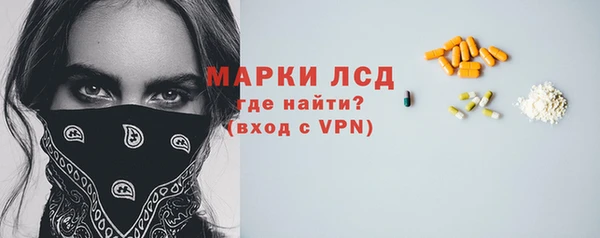 амфетамин Беломорск