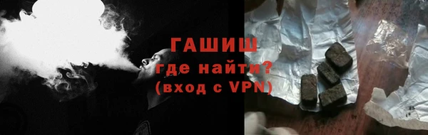 бошки Белокуриха