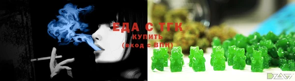 каннабис Белоозёрский