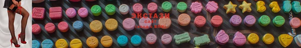 бошки Белокуриха