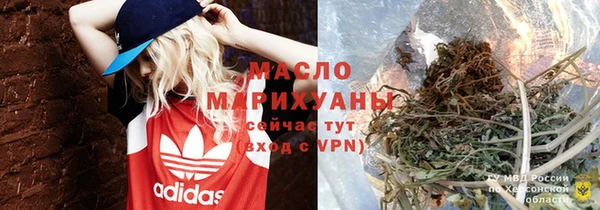 бошки Белокуриха
