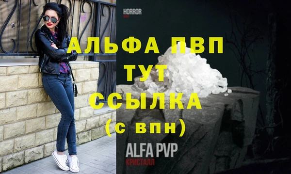 амфетамин Беломорск