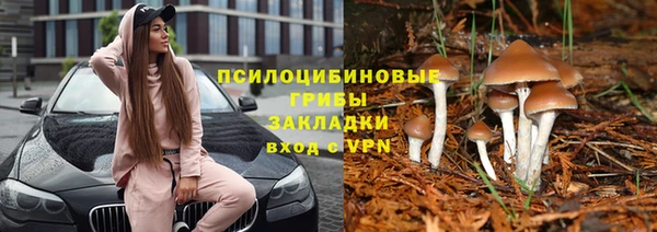 каннабис Белоозёрский