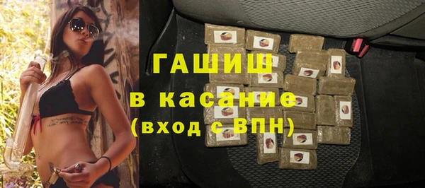 амфетамин Беломорск