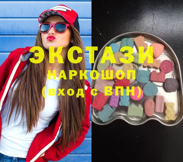 амфетамин Беломорск
