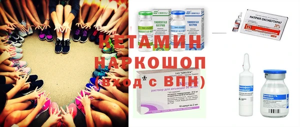 амфетамин Беломорск