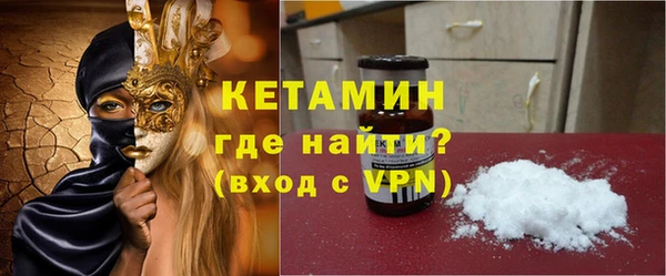 бошки Белокуриха