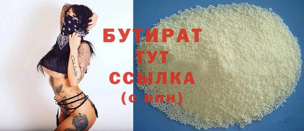 амфетамин Беломорск