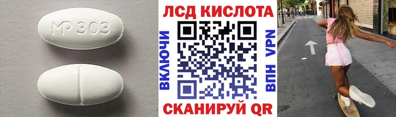 LSD-25 экстази ecstasy  магазин  наркотиков  Кострома 