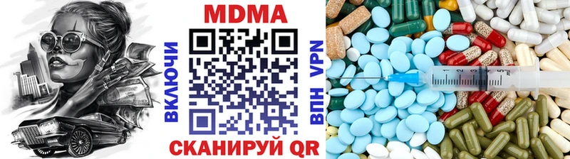 где купить наркоту  Кострома  ссылка на мегу сайт  маркетплейс телеграм  MDMA Molly 