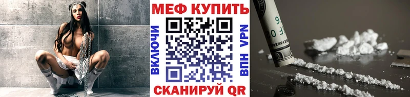 МЕФ кристаллы  ссылка на мегу зеркало  Кострома  как найти наркотики 