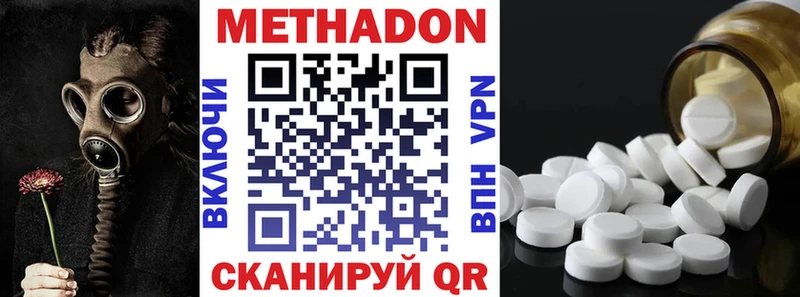 купить закладку  Кострома  Метадон белоснежный 
