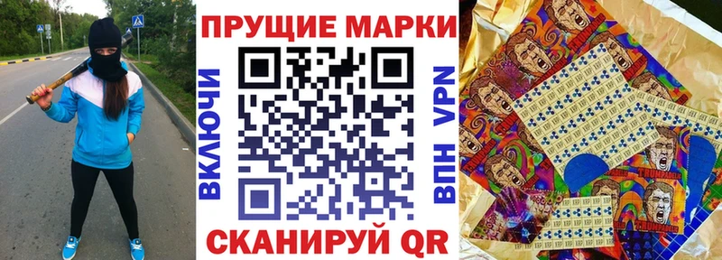 блэк спрут ONION  Кострома  Марки NBOMe 1500мкг 