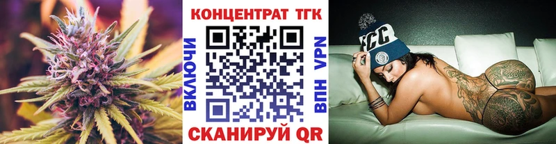 ТГК гашишное масло  Кострома 
